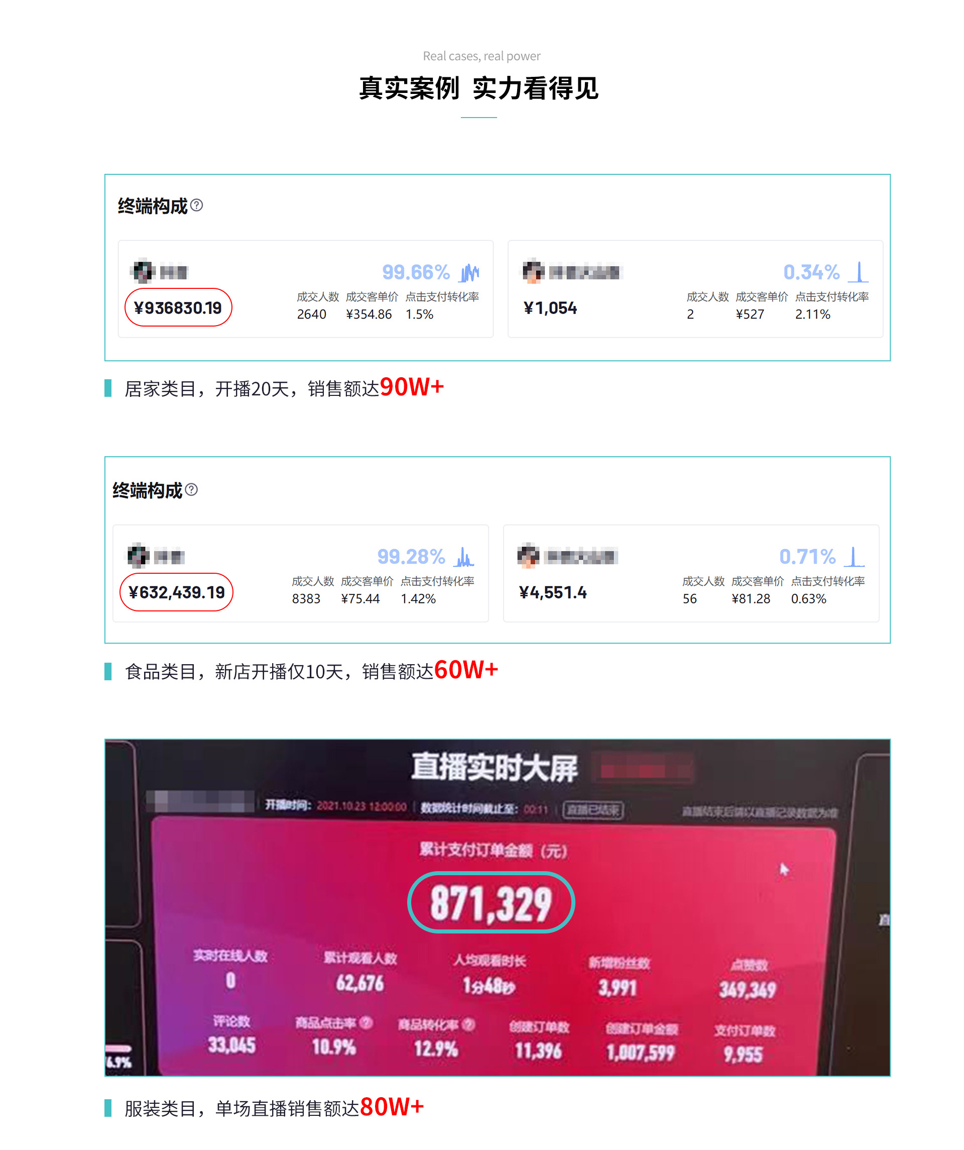抖音业务代刷官方网址